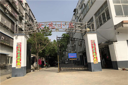 房贷提前还款需要提前一个月把钱存卡里吗