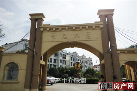 羊山公园恒大名都旁中央城精装修未住3居室随时看房可分期